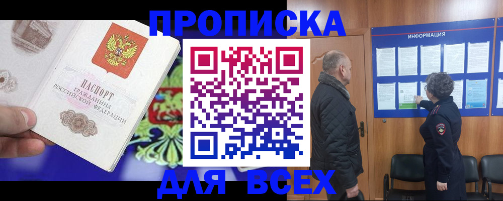 форма 3 в Чите