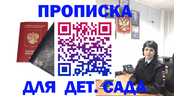 форма 3 в Чите